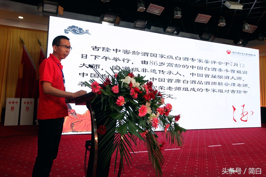 古隆中窖龄20年42度酒多少钱一瓶,古隆中窖龄12年浓香型白酒多少钱