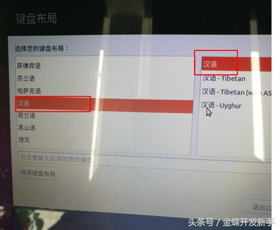 ubuntu18.04稳定版,ubuntu19.10升级到20.04