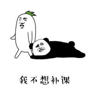 2018年世界杯俄罗斯vs克罗地亚点球,俄罗斯世界杯搞笑动画