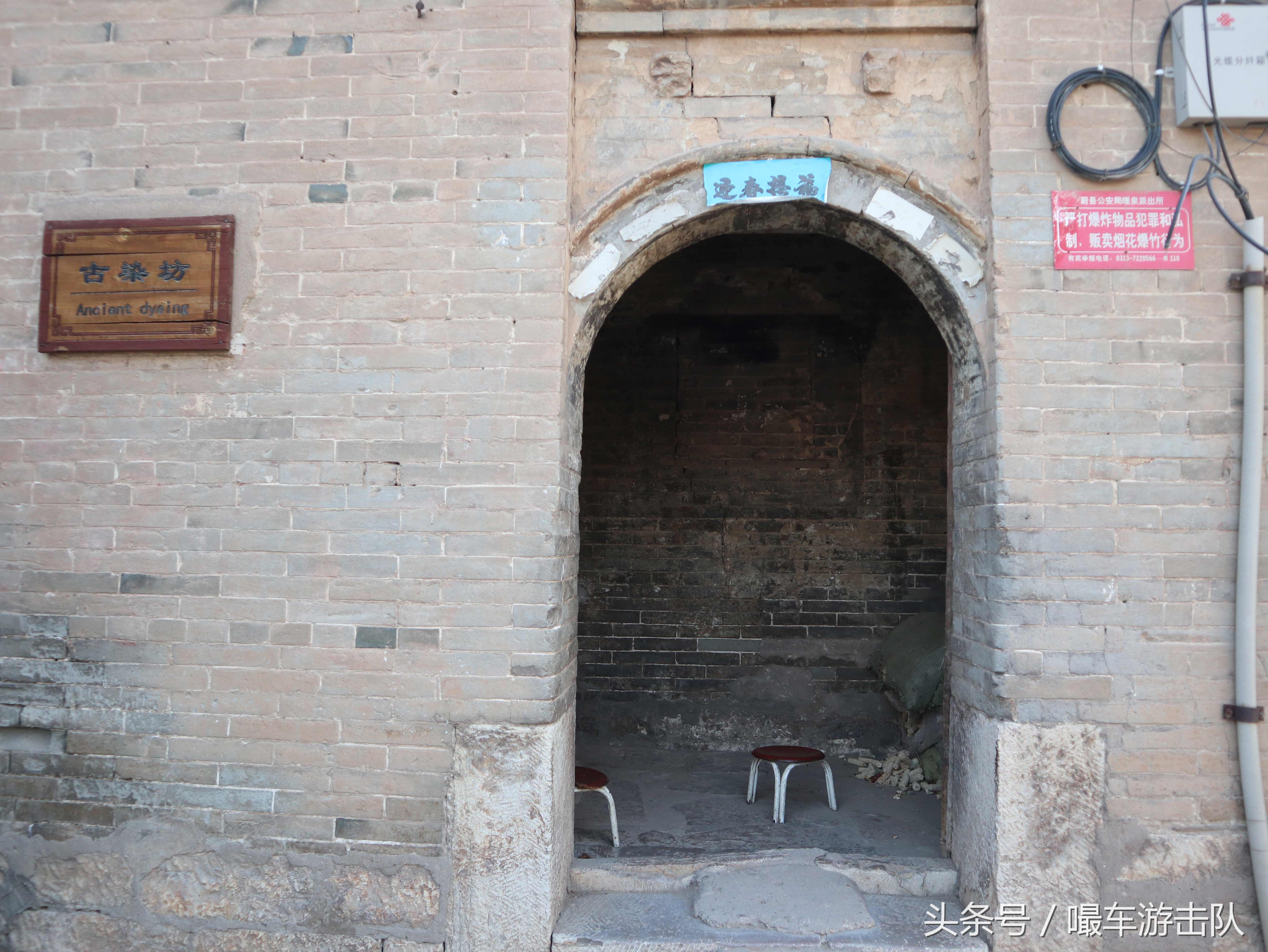 蔚县古城历史,张家口蔚县古城简介