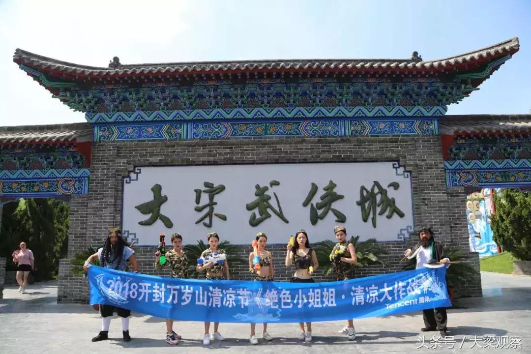 足球宝贝啤酒节,世界杯足球宝贝现场表演