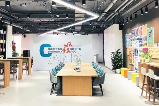 赴一场社会组织的创业之约昌平区等你来