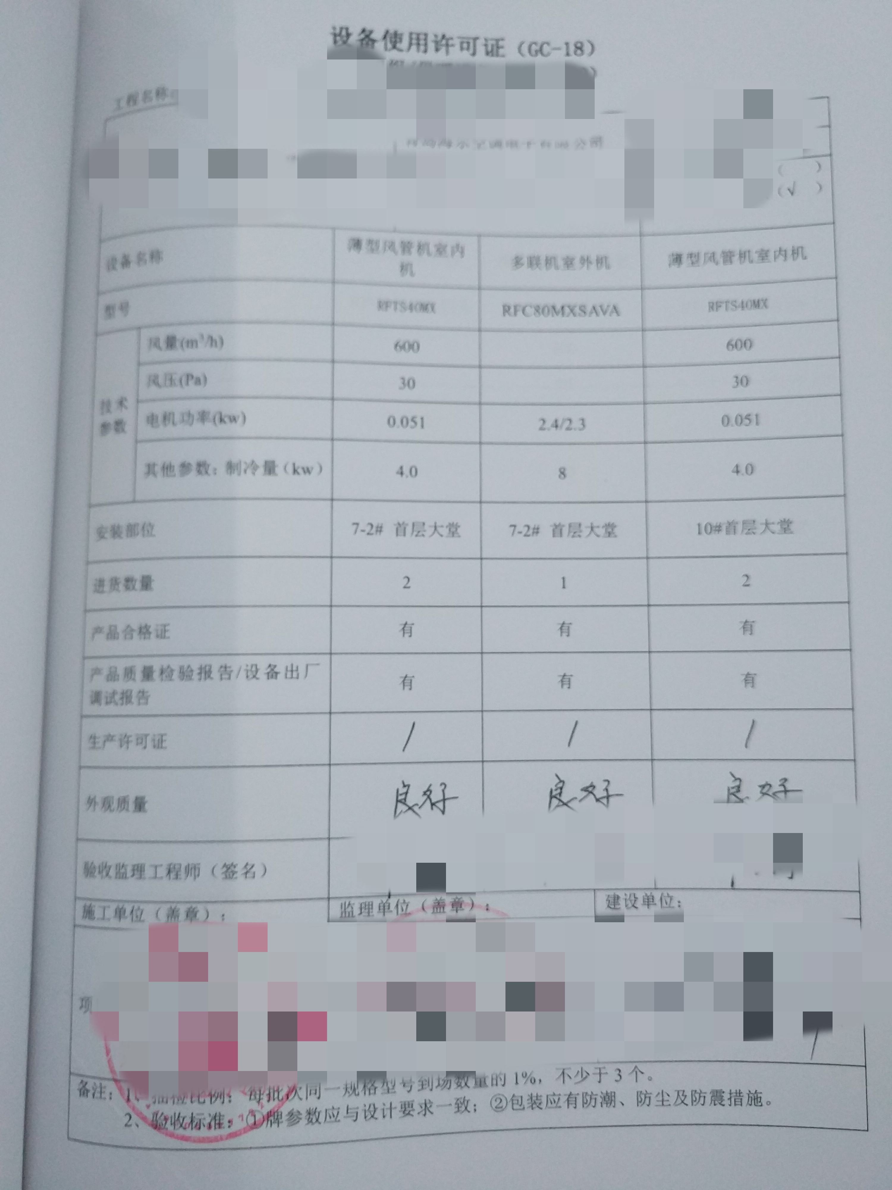 工程竣工结算资料填写范本,工程结算送审需要什么资料