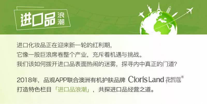 化妆品店如何卖高端品,化妆品销售如何提升客单价