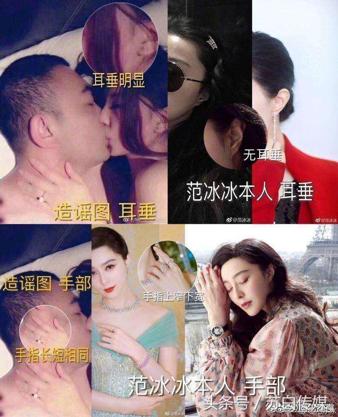 娱乐范冰冰,娱乐新天地范冰冰