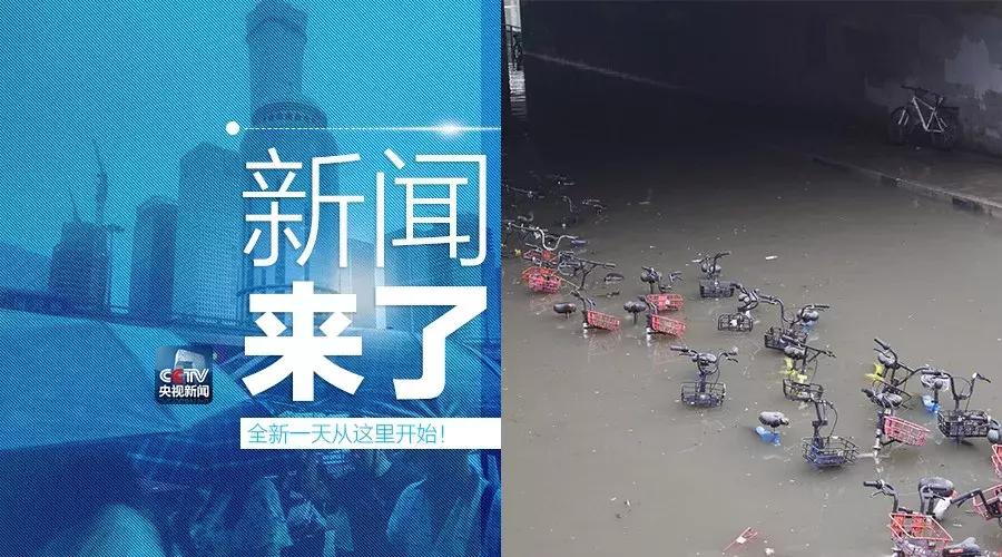 早啊新闻来了在哪听,早啊新闻来了音频