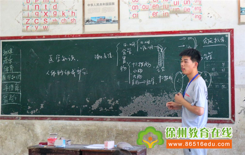 徐州dfc支教队,2022年徐州支教