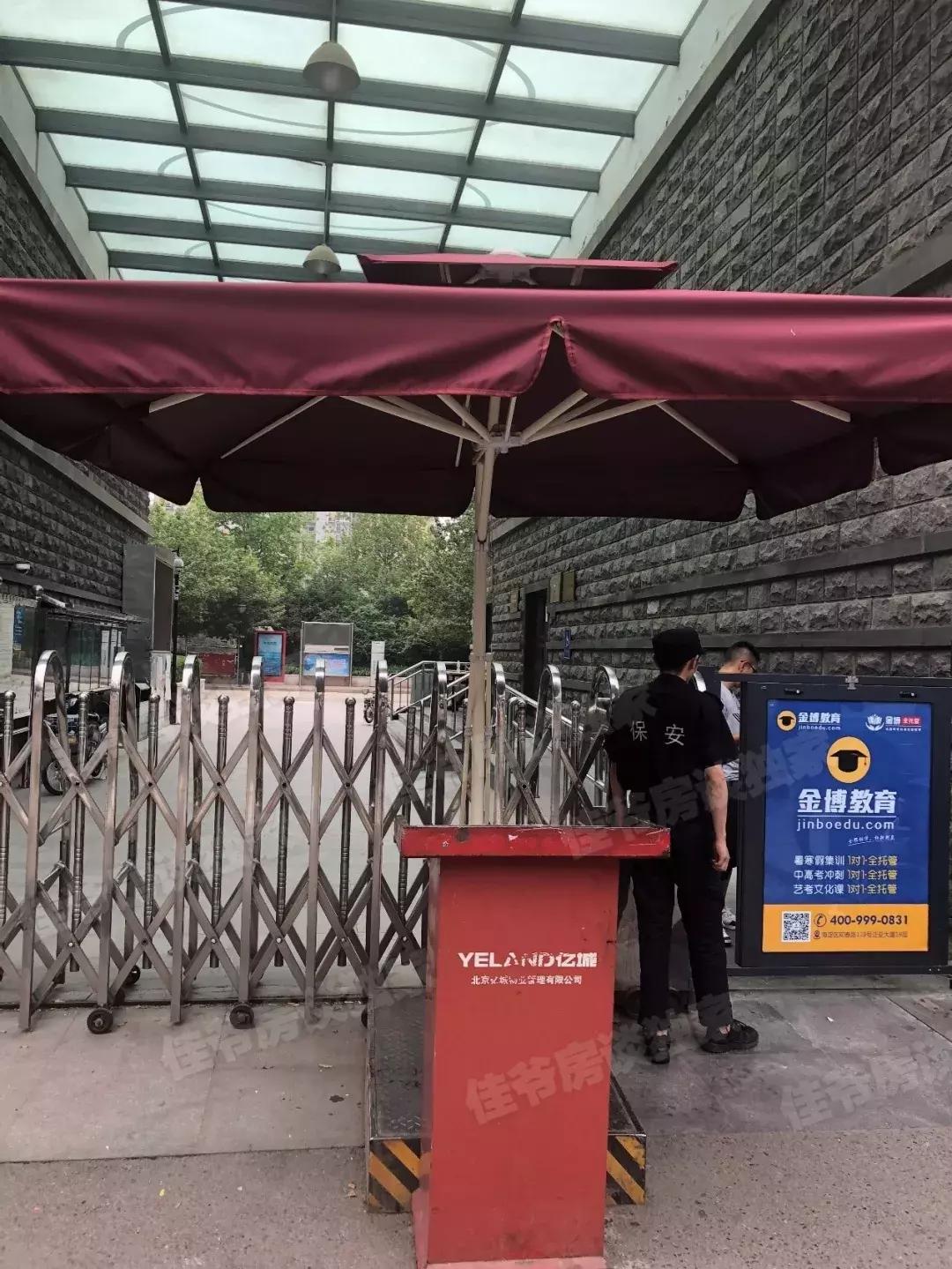 海淀万柳买房,海淀万柳领涨了吗