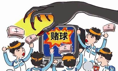 世界杯中国人的赌博盛宴：中国人30天花364亿*球赌**比4年前翻3倍