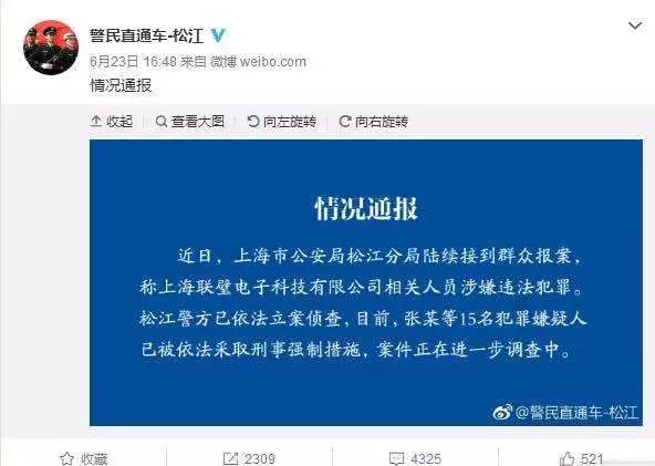 辩证看待p2p爆雷潮,今年的p2p爆雷现象