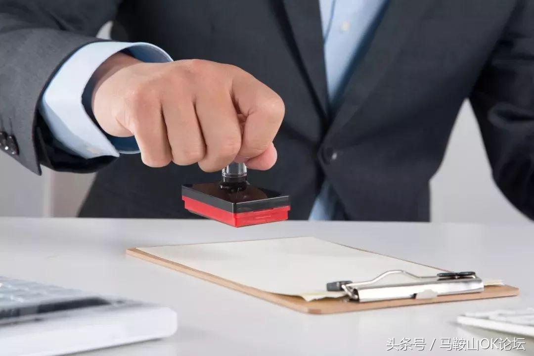 就凭这张纸，收入大涨哦！下半年马鞍山有一大波人收入要增加！