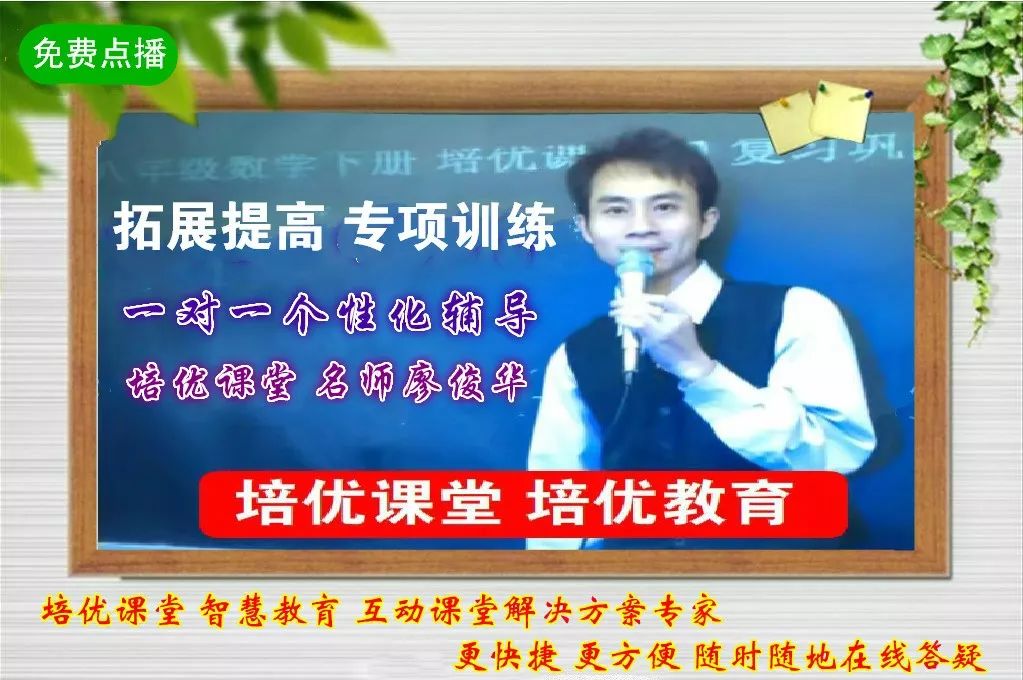 数学思维培养小故事,数学思维故事系列