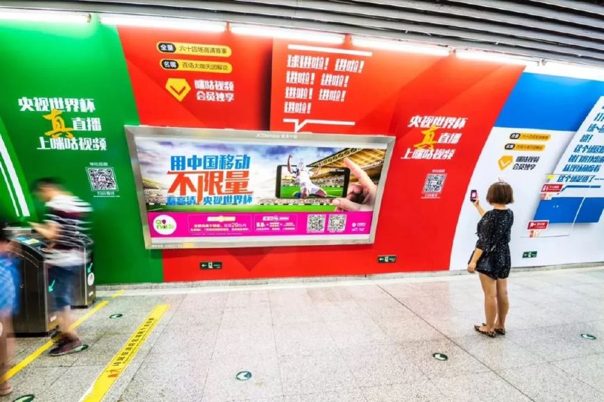 俄罗斯世界杯直播咪咕,咪咕世界杯直播