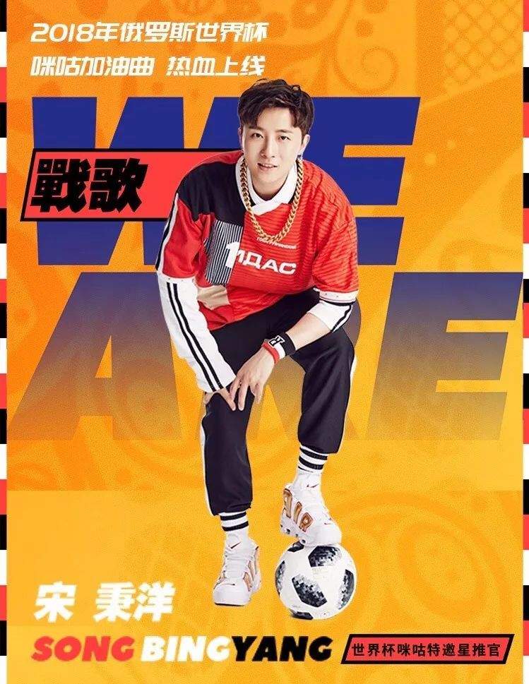 俄罗斯世界杯直播咪咕,咪咕世界杯直播