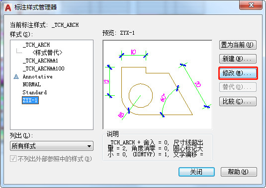 cad中标注样式管理器在哪,cad机械标注样式最佳参数