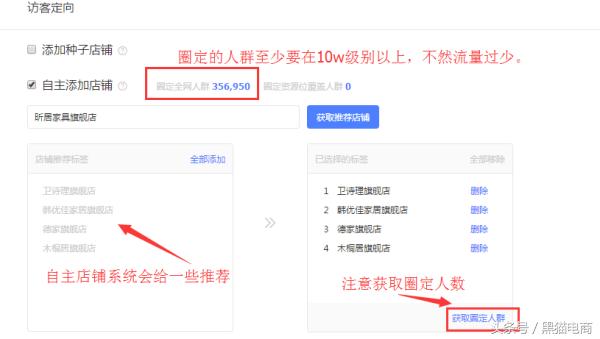 淘宝钻展如何运营,淘宝钻展怎么运营