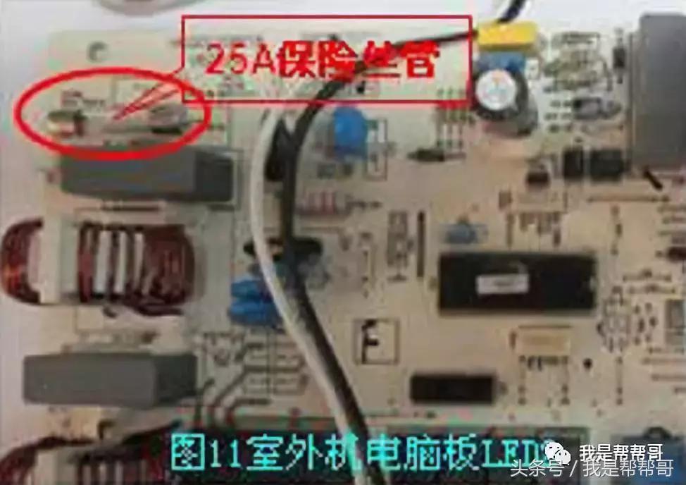 变频空调外机板电路故障维修,谷立电控错误代码e7