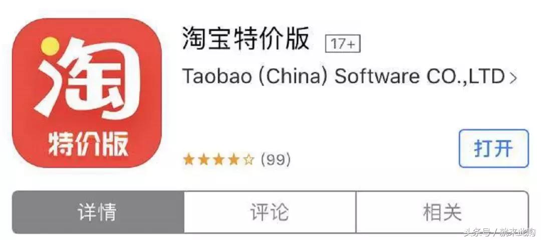 两元店东西特价,淘宝特价店铺一元店