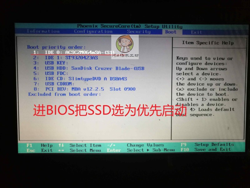 90年代老电脑加装固态硬盘,老电脑加装m.2硬盘兼容吗