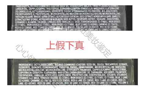 mac圣诞套盒鉴别真假,mac圣诞口红怎么辨真伪