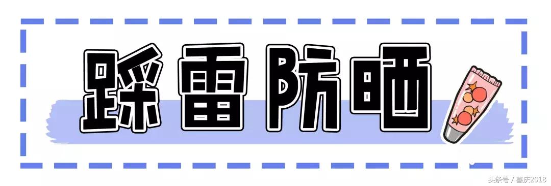 这些东西千万不要买,这些产品千万不要混着用