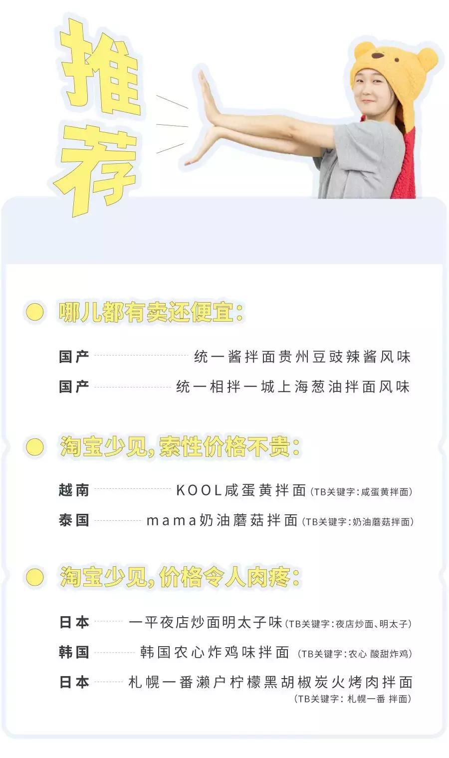 三天吃光中国美食,三天吃遍各地的美食