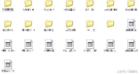 u盘乱码数据恢复工具,u盘里面文件夹名称都是乱码