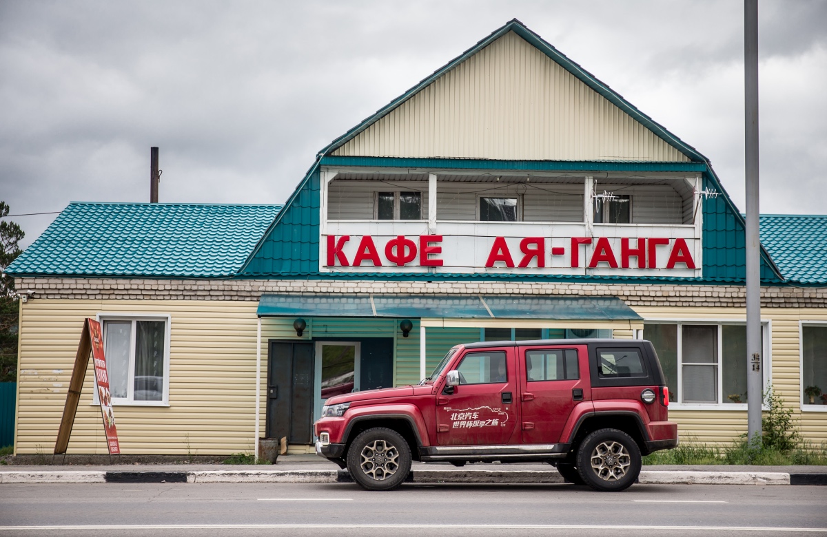 西伯利亚越野视频,北京汽车bj40plus越野试驾体验