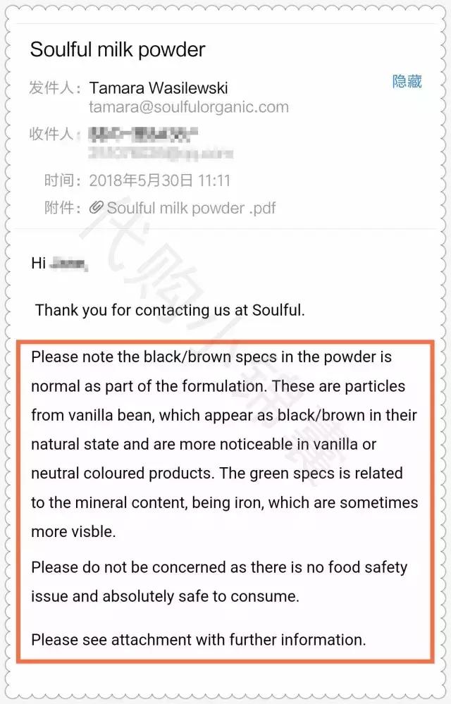 soulful奶粉官网,soulful奶粉怎么样