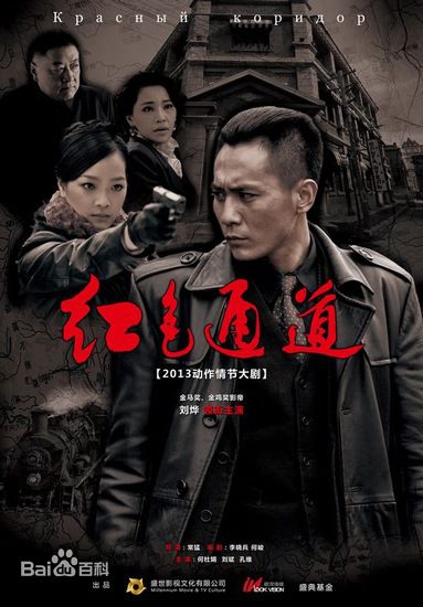 最值得看的10部谍战片,六部经典的谍战片