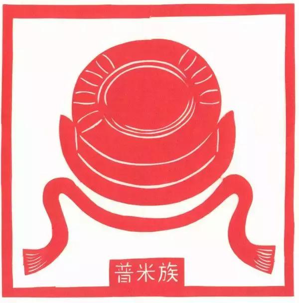 56个民族剪纸图,五十六个民族剪纸设计理念