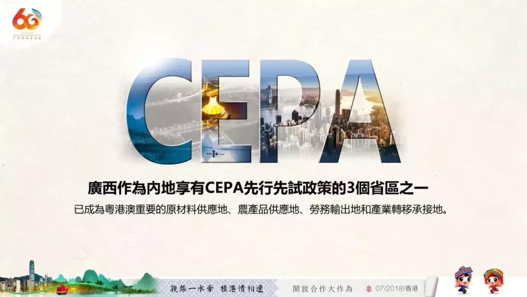 广西代表团来到深圳,广西代表团赴港澳行