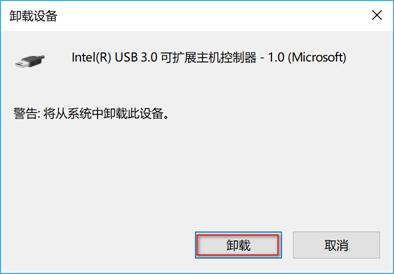 电脑装系统识别不了u盘,电脑识别不了u盘怎么办win7