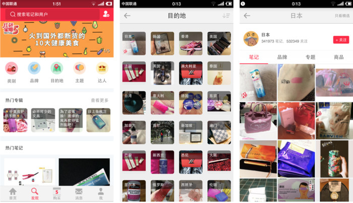 小红书产品详情图尺寸,小红书淡斑产品推荐