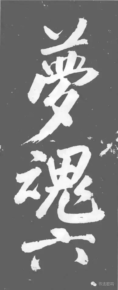 藏锋是干什么的,藏锋意思是什么