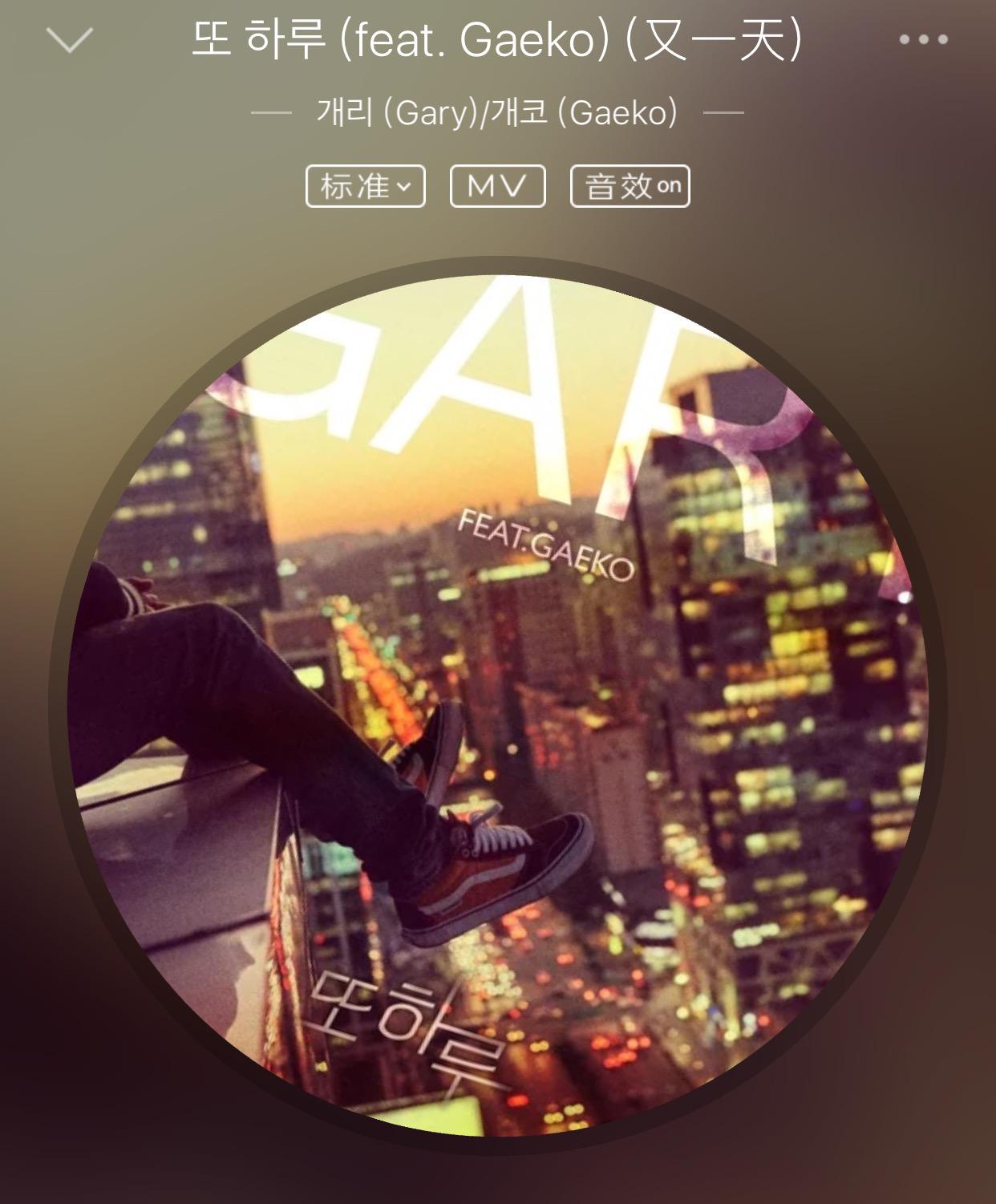 你所不知道的知识,音乐歌曲常识