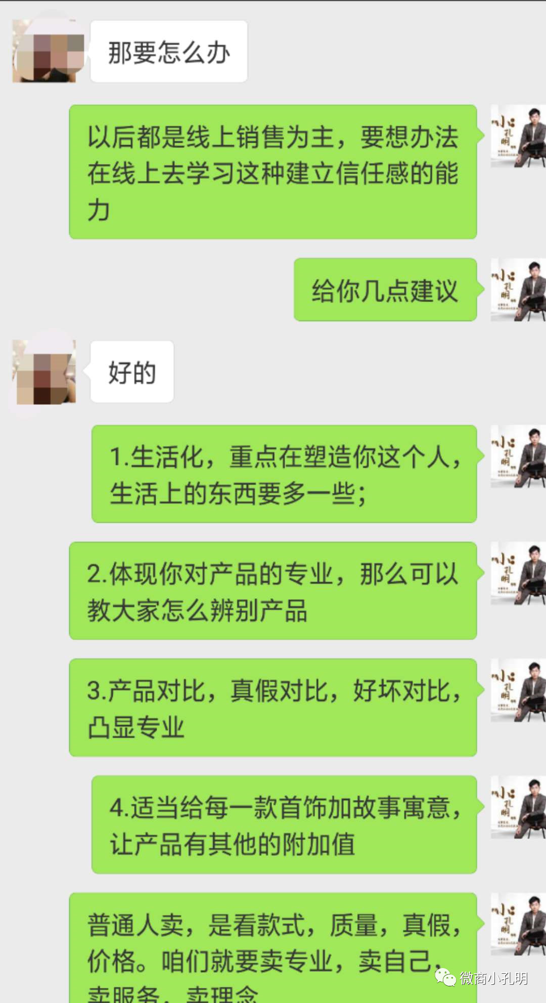 朋友圈文案服务行业,朋友圈文案研究
