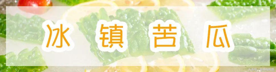 广州挑战20元做两菜一餐,广东40元做两个菜