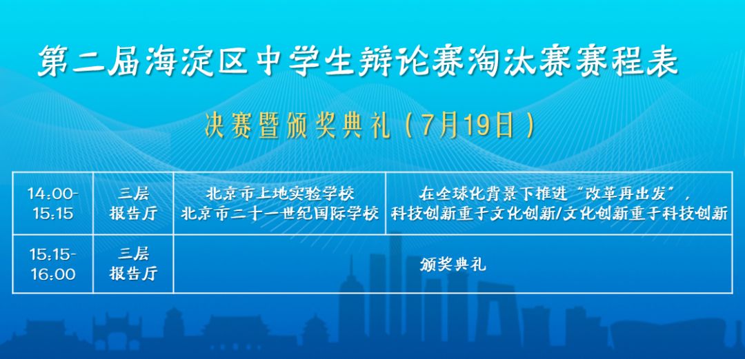 声音｜我想和辩论一路走下去
