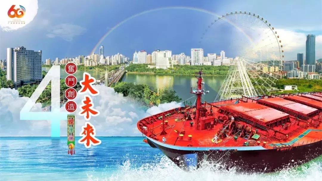 广西代表团入会场,广西党政代表团访问港澳