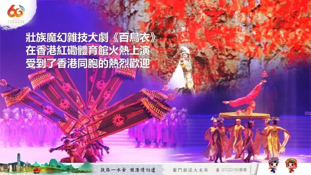 在广西代表团讲话,广西代表团来到深圳