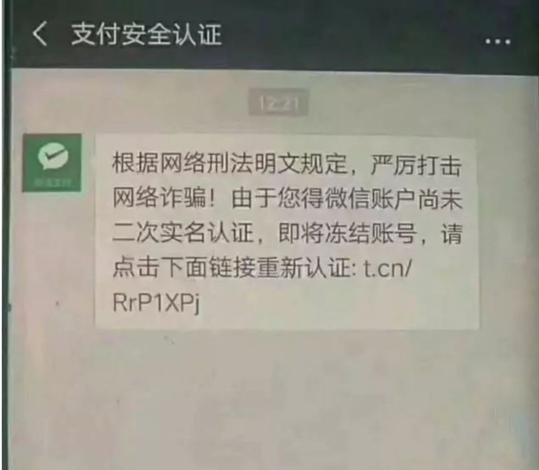 微信实名认证如何重新认证,微信第二次实名认证需要多久