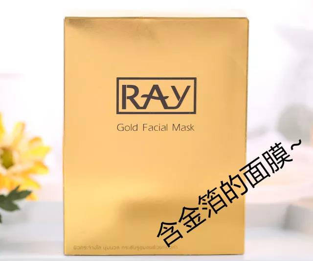 森田治疗最新消息,森田面膜出问题的是哪个