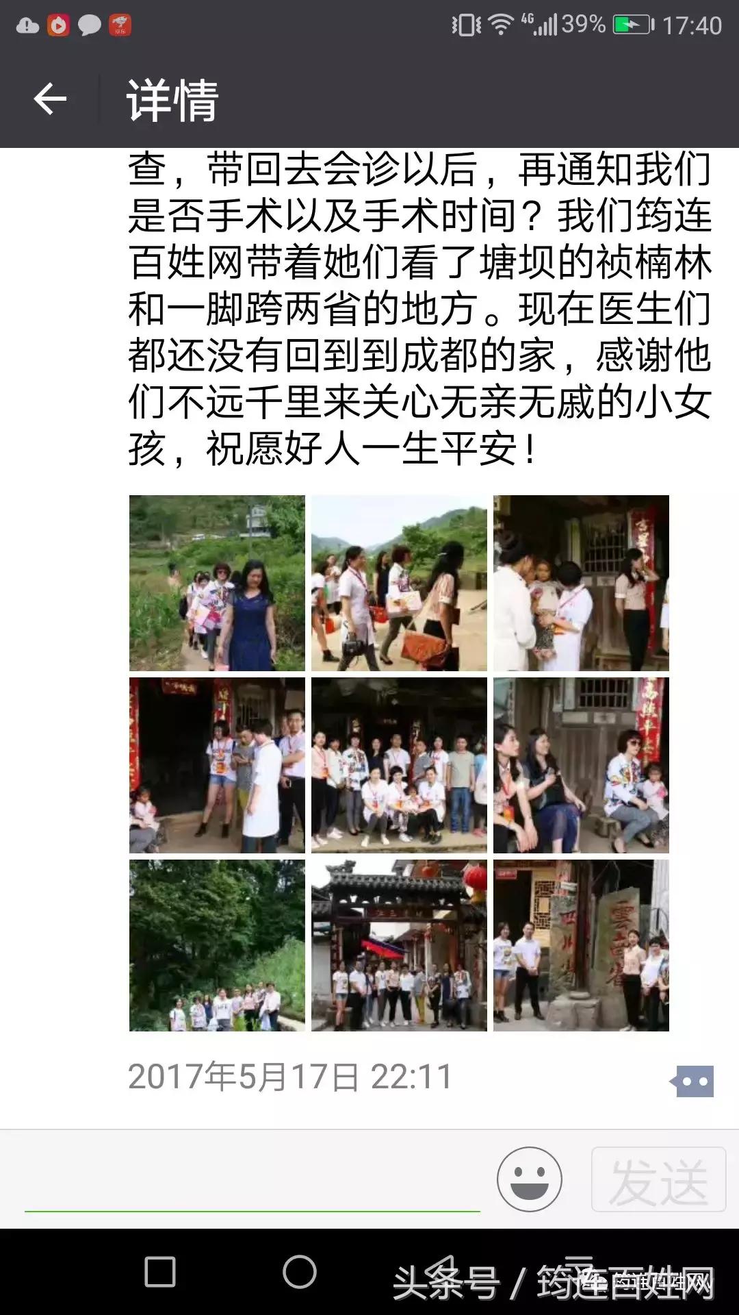 这个曾经身患“怪症”，命悬一线的小女孩，如今竟变成这样！