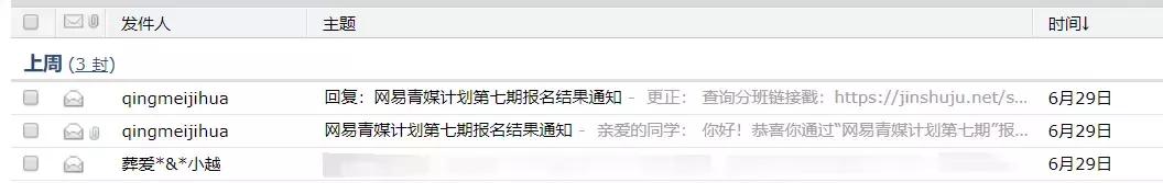 没想到！小学就开始用的QQ邮箱，竟然藏着这么多好功能！