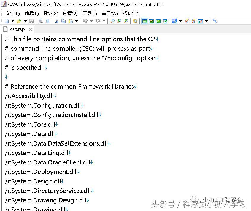 netframework和netcore区别,netcore与netframework