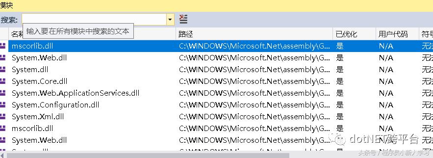 netframework与netcore的区别,netcore与netframework的区别