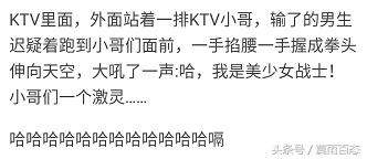 玩真心话大冒险问什么可以撩到他,玩真心话大冒险输了向死对头表白