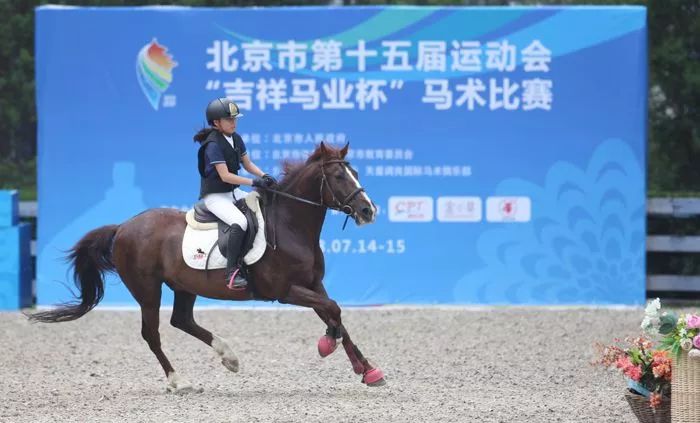市运会体育比赛,第四届市运会比赛