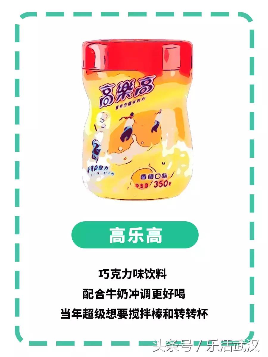 武汉的夏天喝什么解暑,武汉夏天适合喝什么